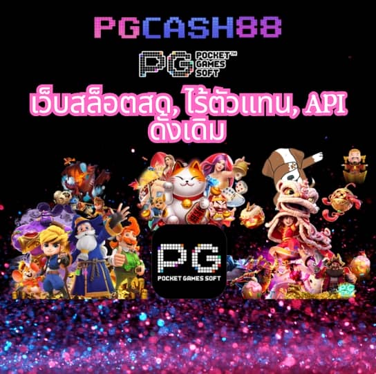 fox888 ทางเข้ามือถือ