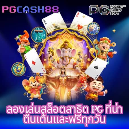 fox888 ทางเข้ามือถือ